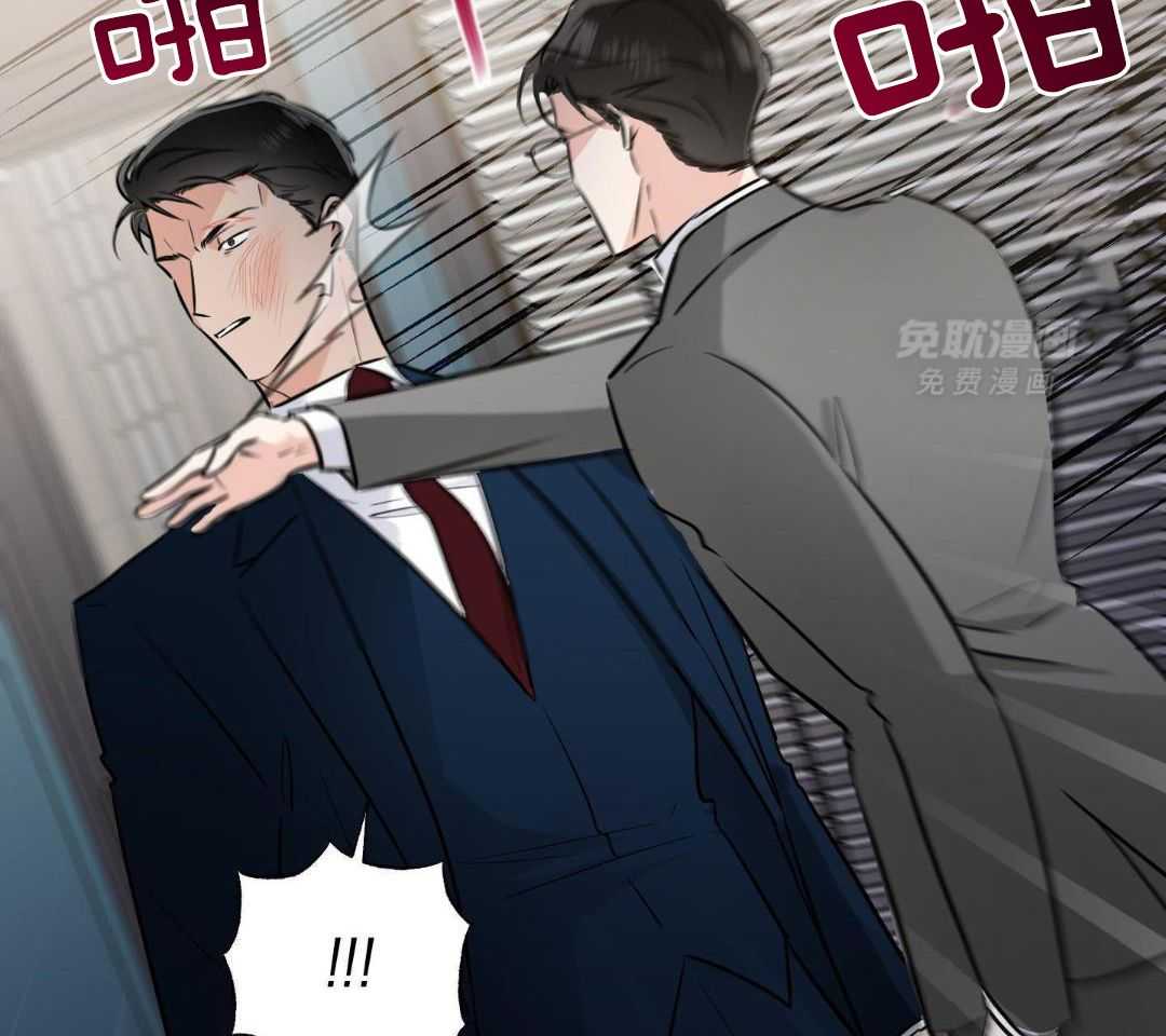 Come and take第112话图