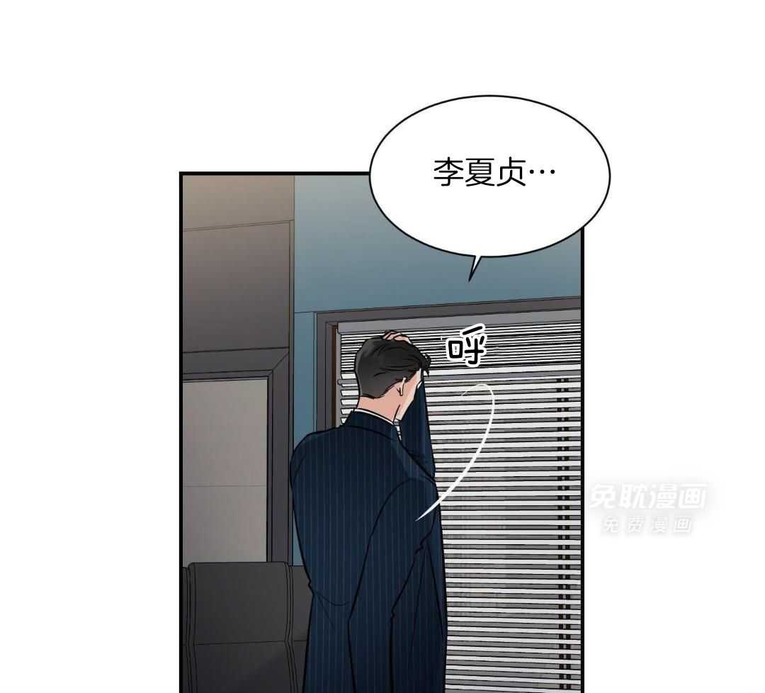 Come and take第113话图