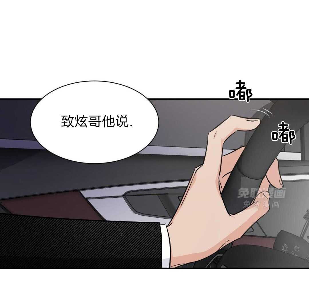 Come and take第115话图