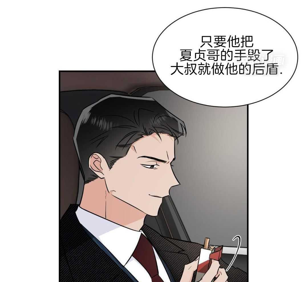 Come and take第115话图