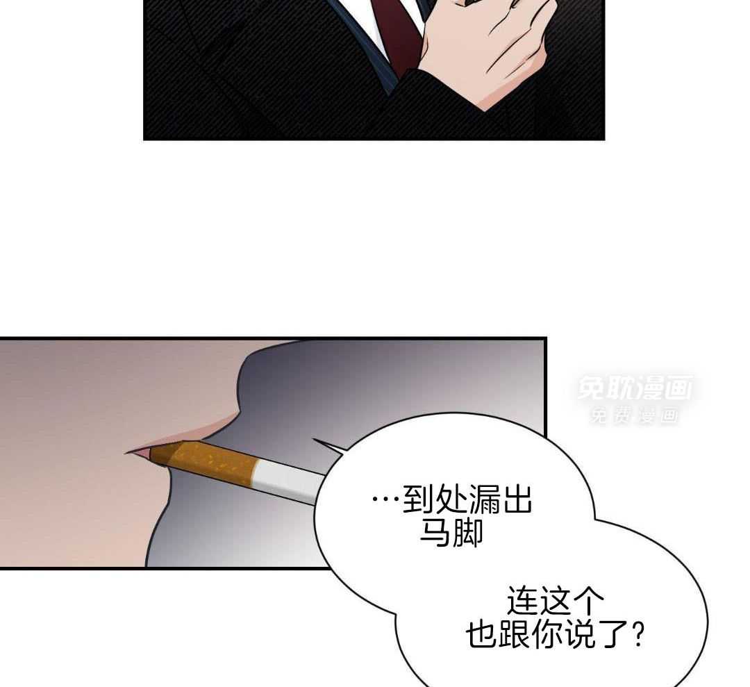 Come and take第115话图