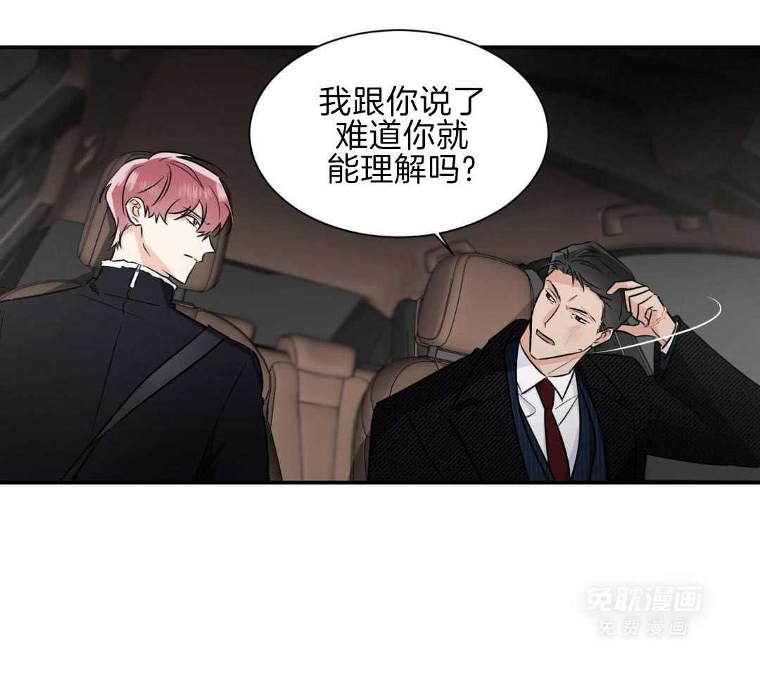 Come and take第115话图