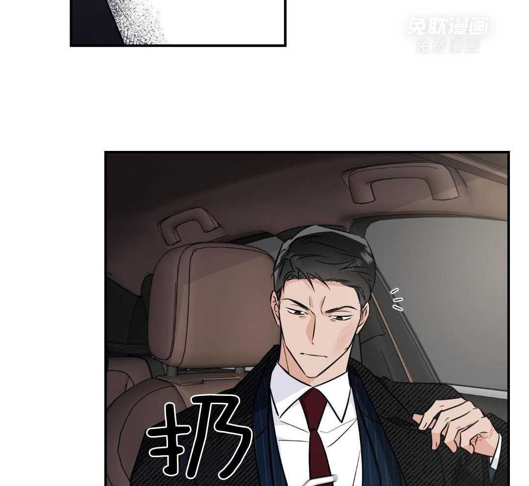 Come and take第116话图