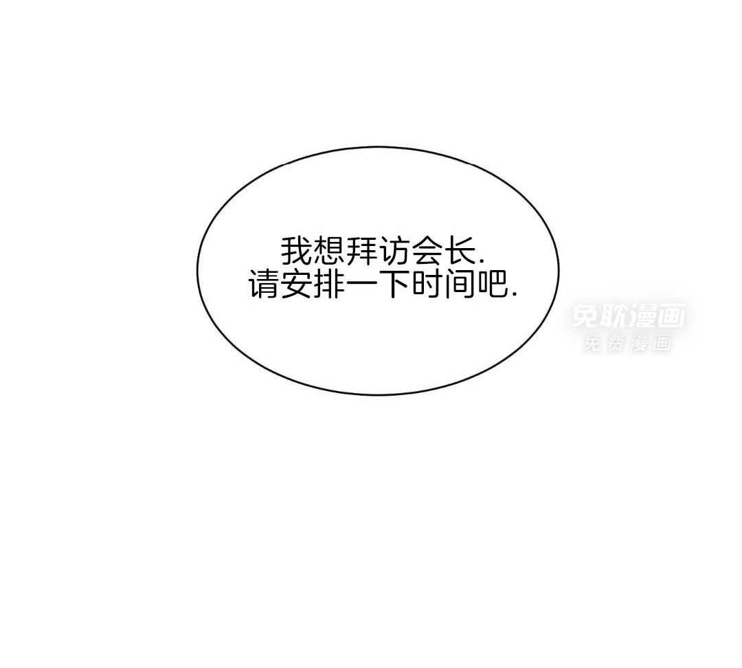 Come and take第116话图