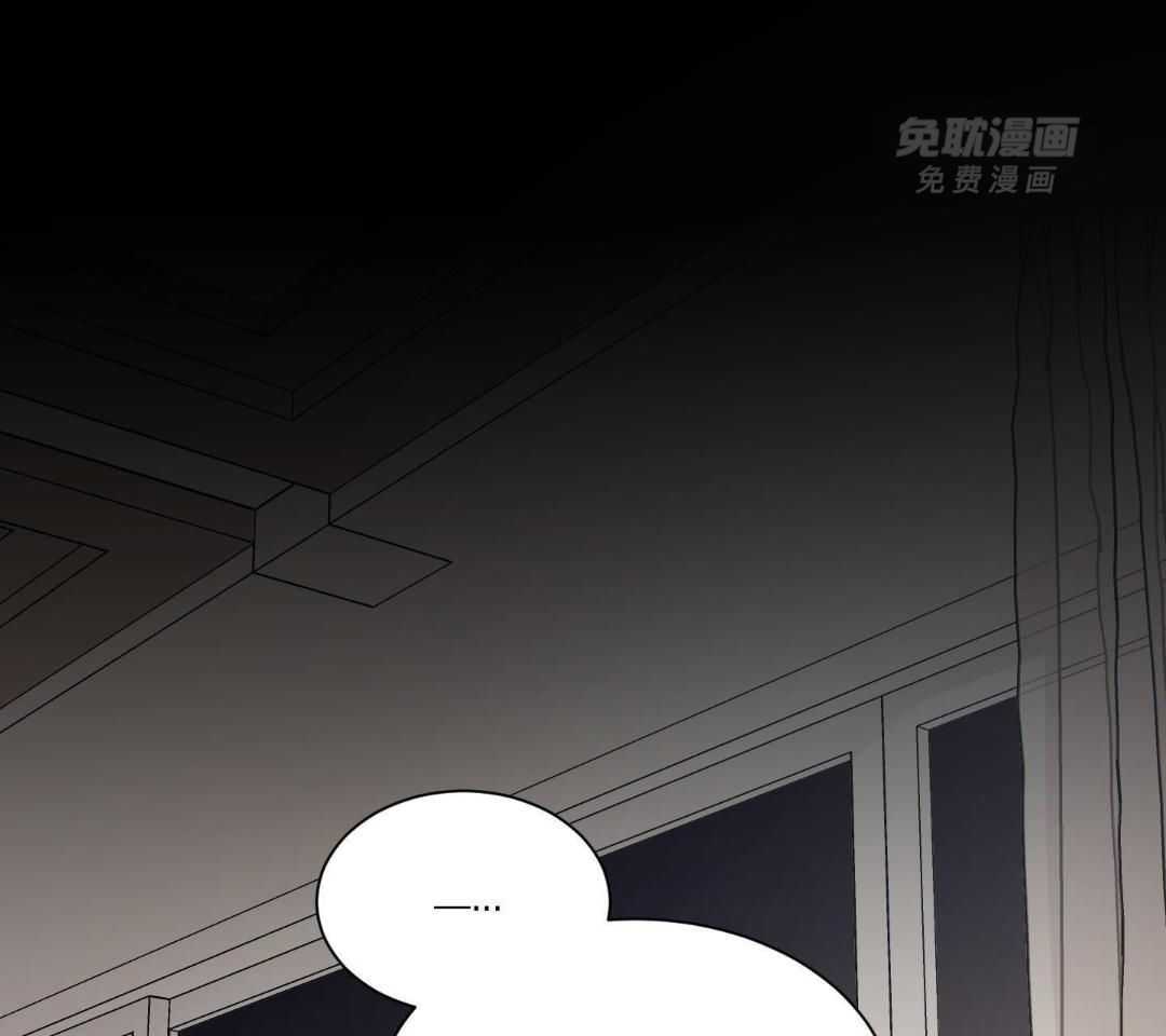 Come and take第117话图