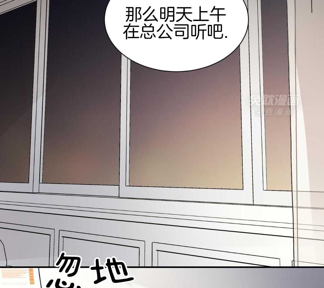 Come and take第117话图