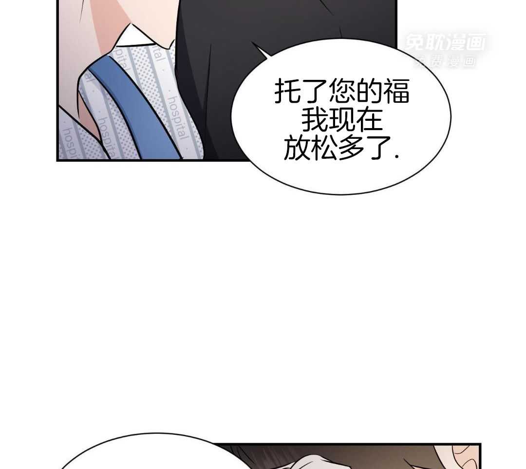 Come and take第118话图