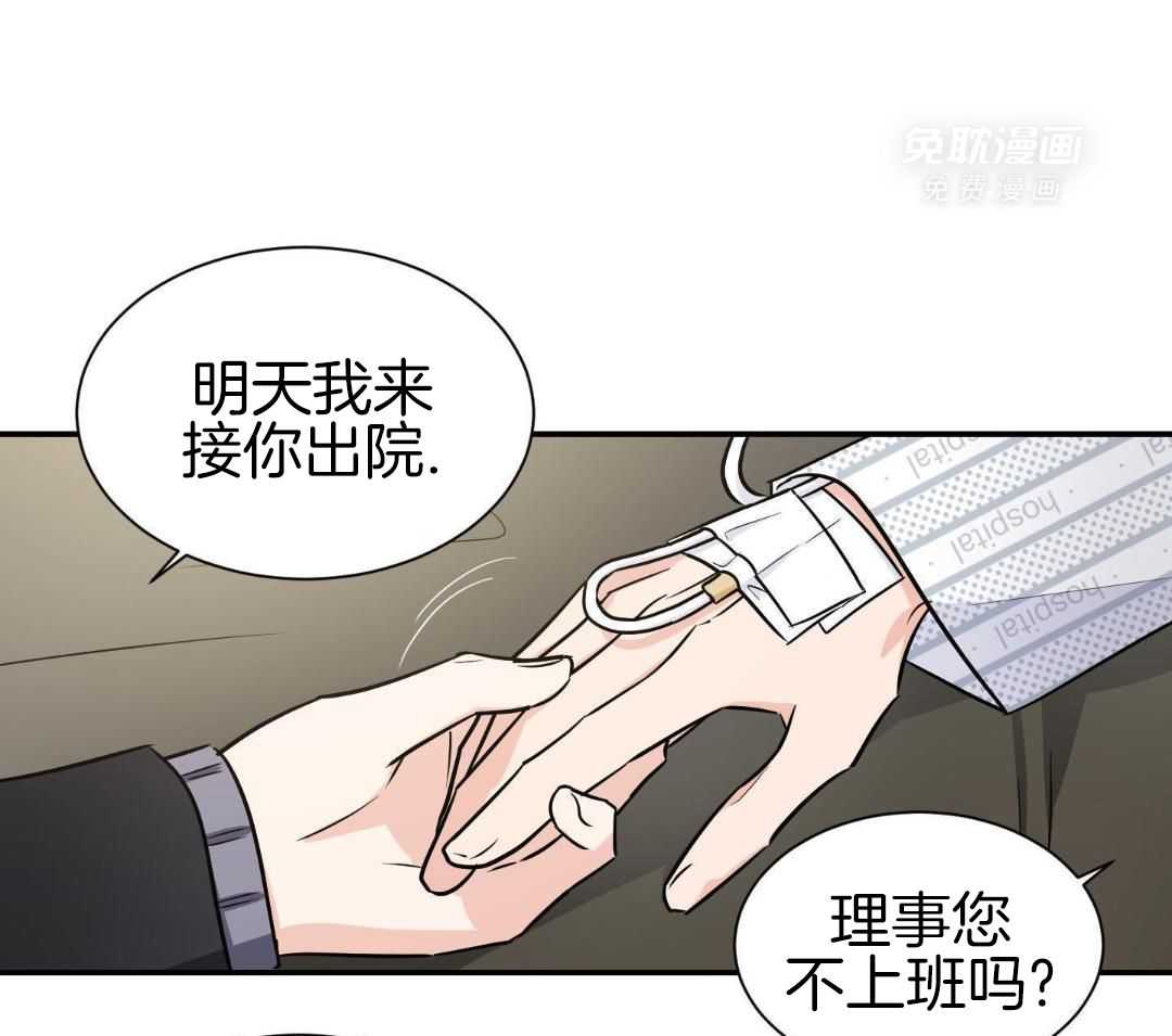 Come and take第119话图