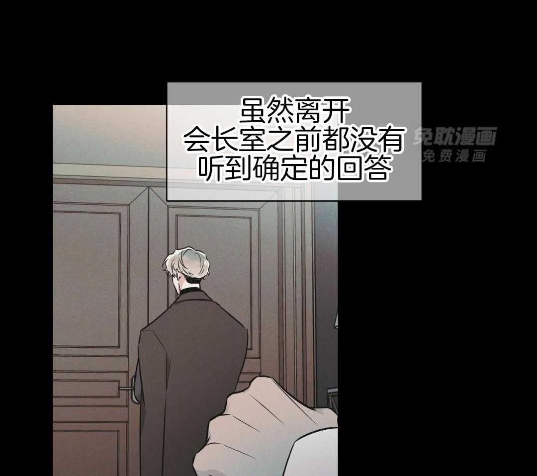 Come and take第120话图