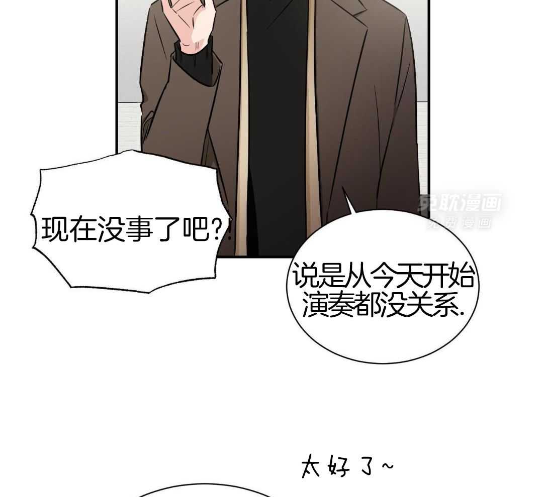 Come and take第121话图