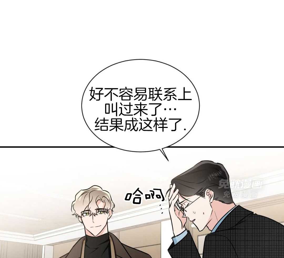 Come and take第122话图