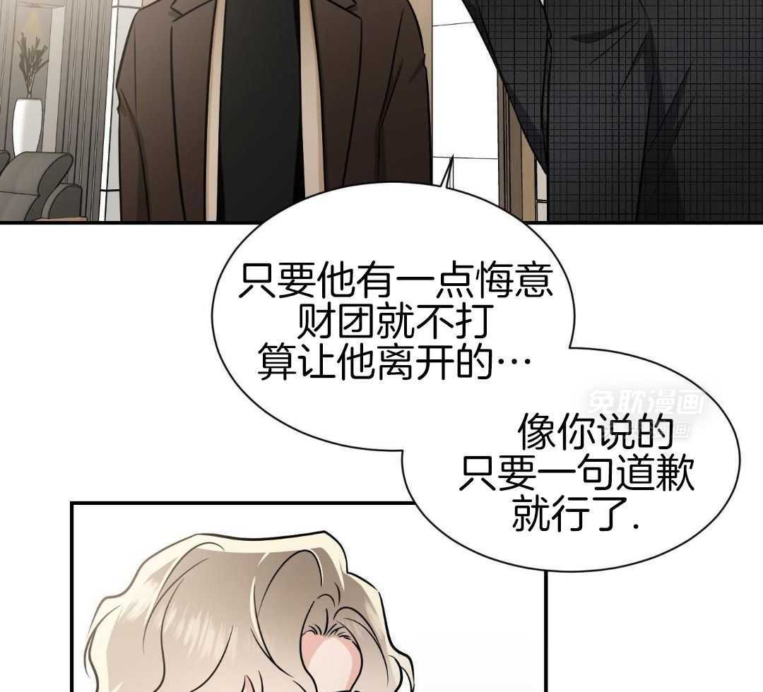 Come and take第122话图