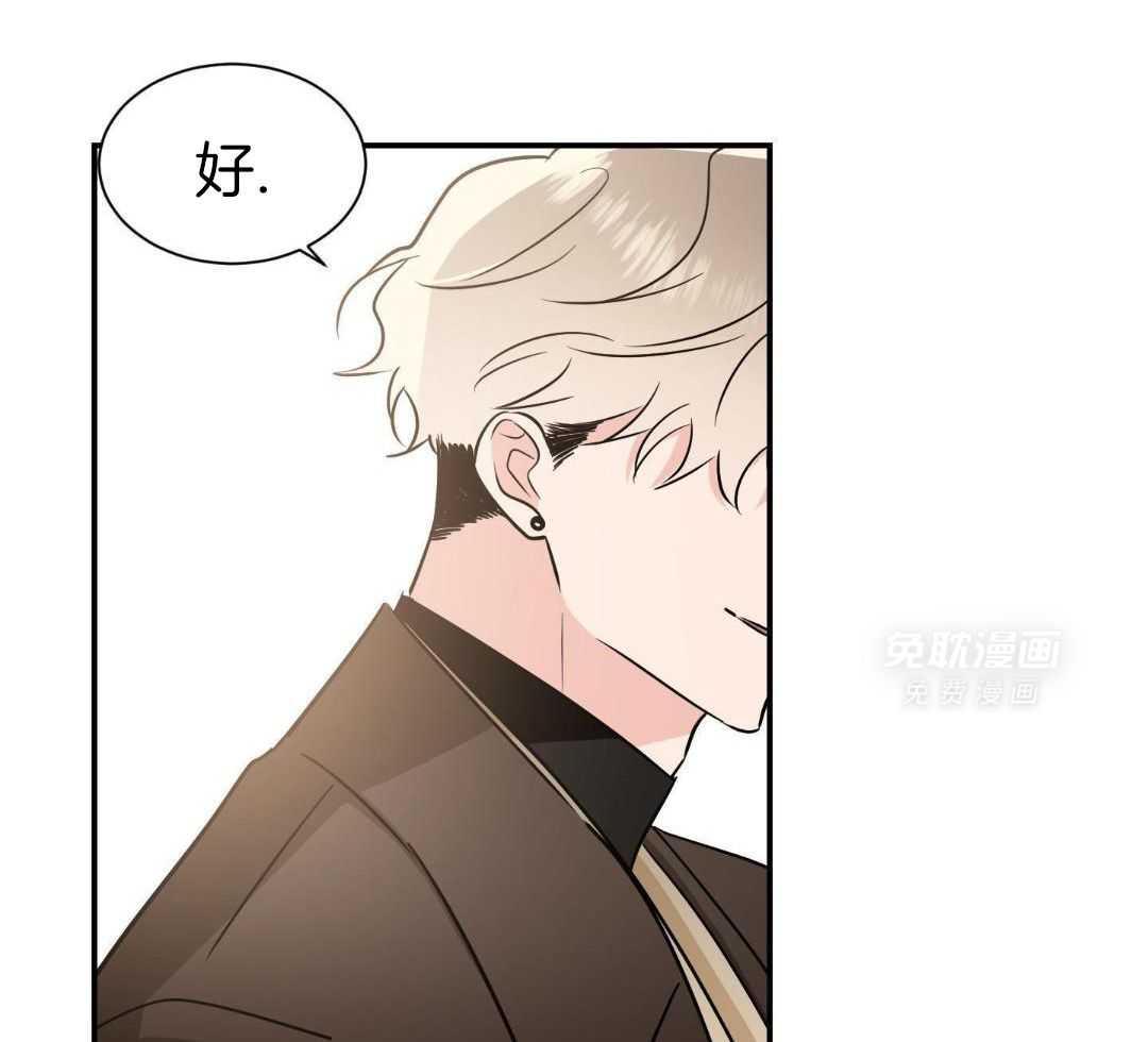 Come and take第122话图