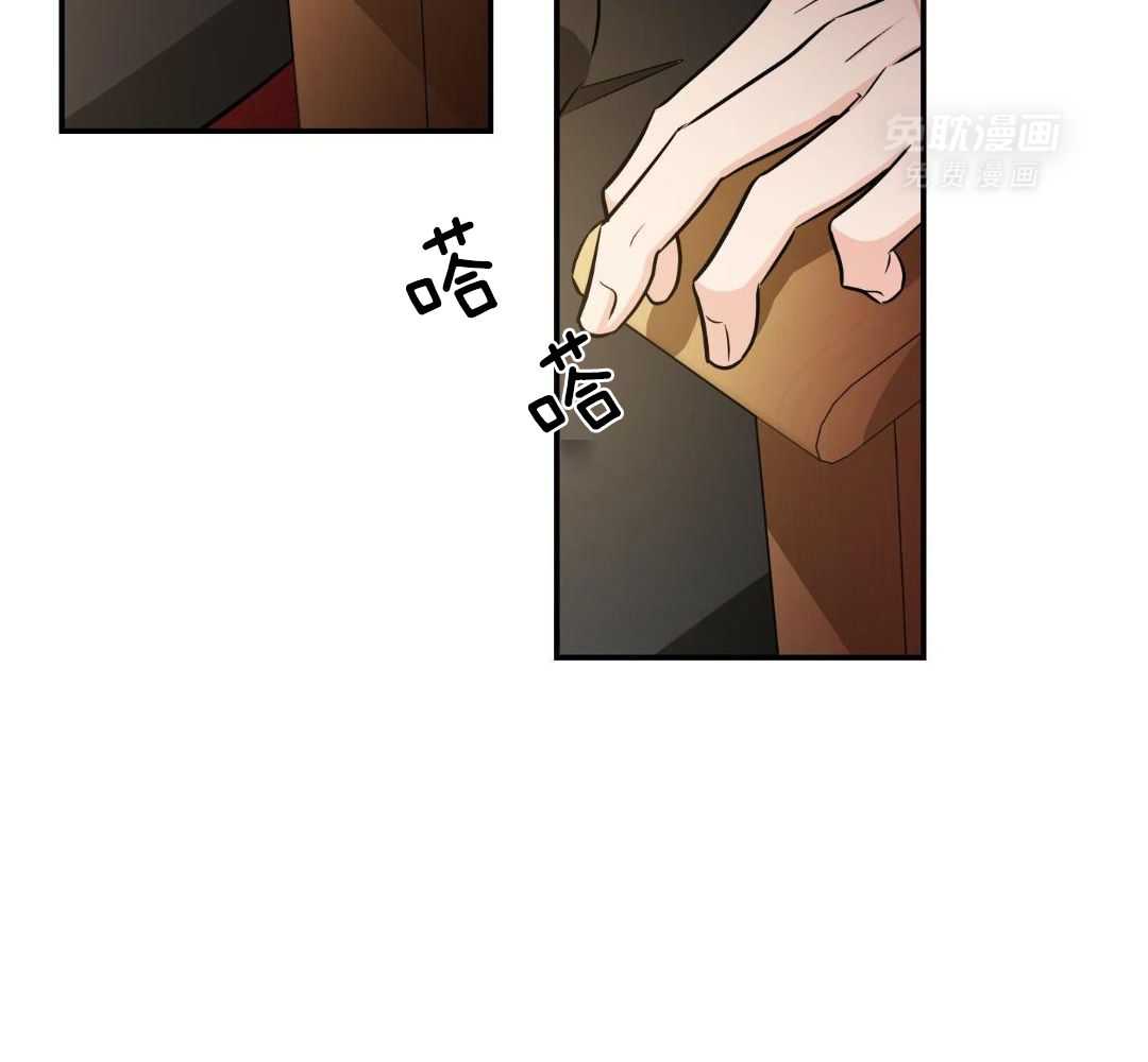Come and take第122话图