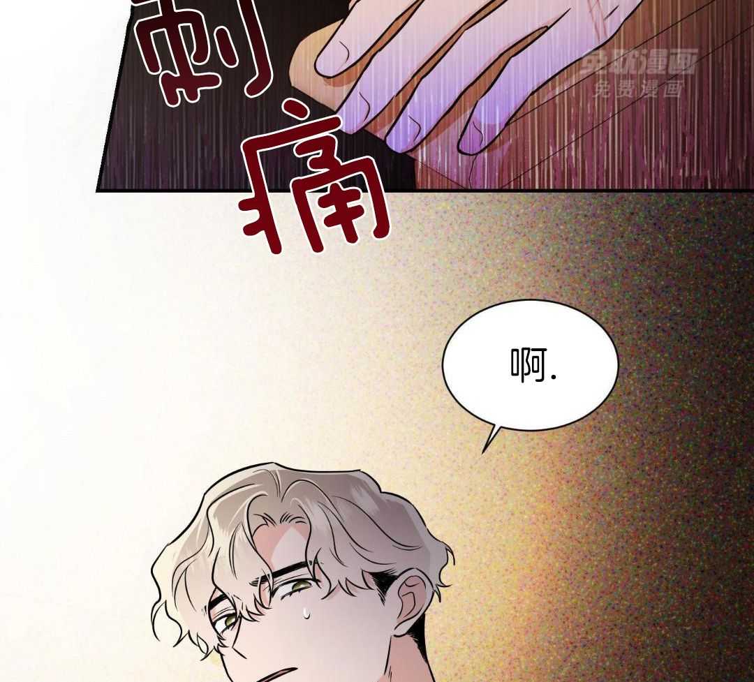 Come and take第123话图