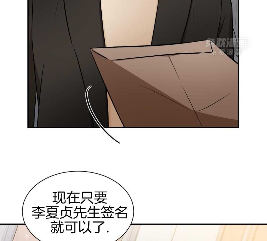Come and take第123话图