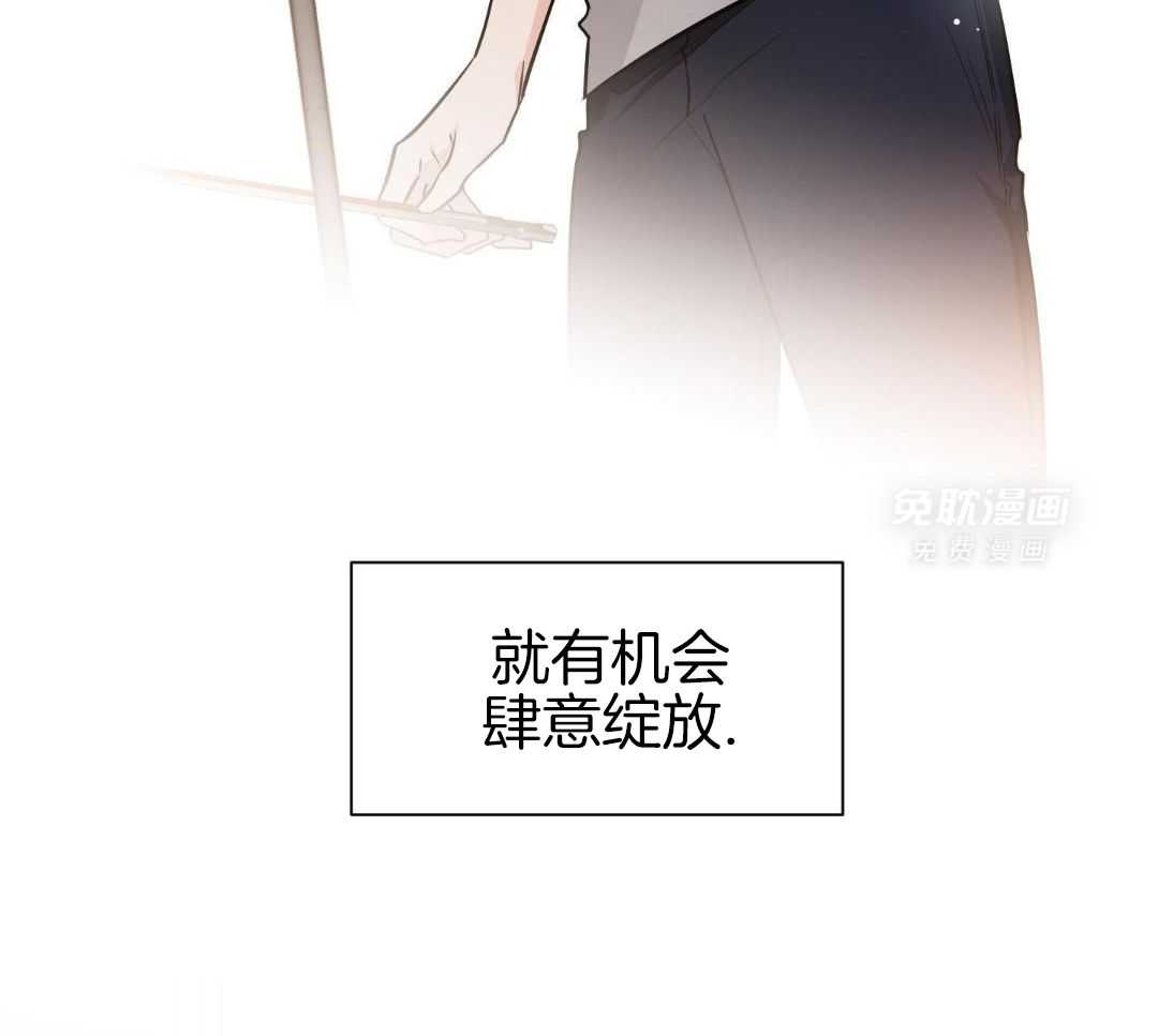 Come and take第123话图