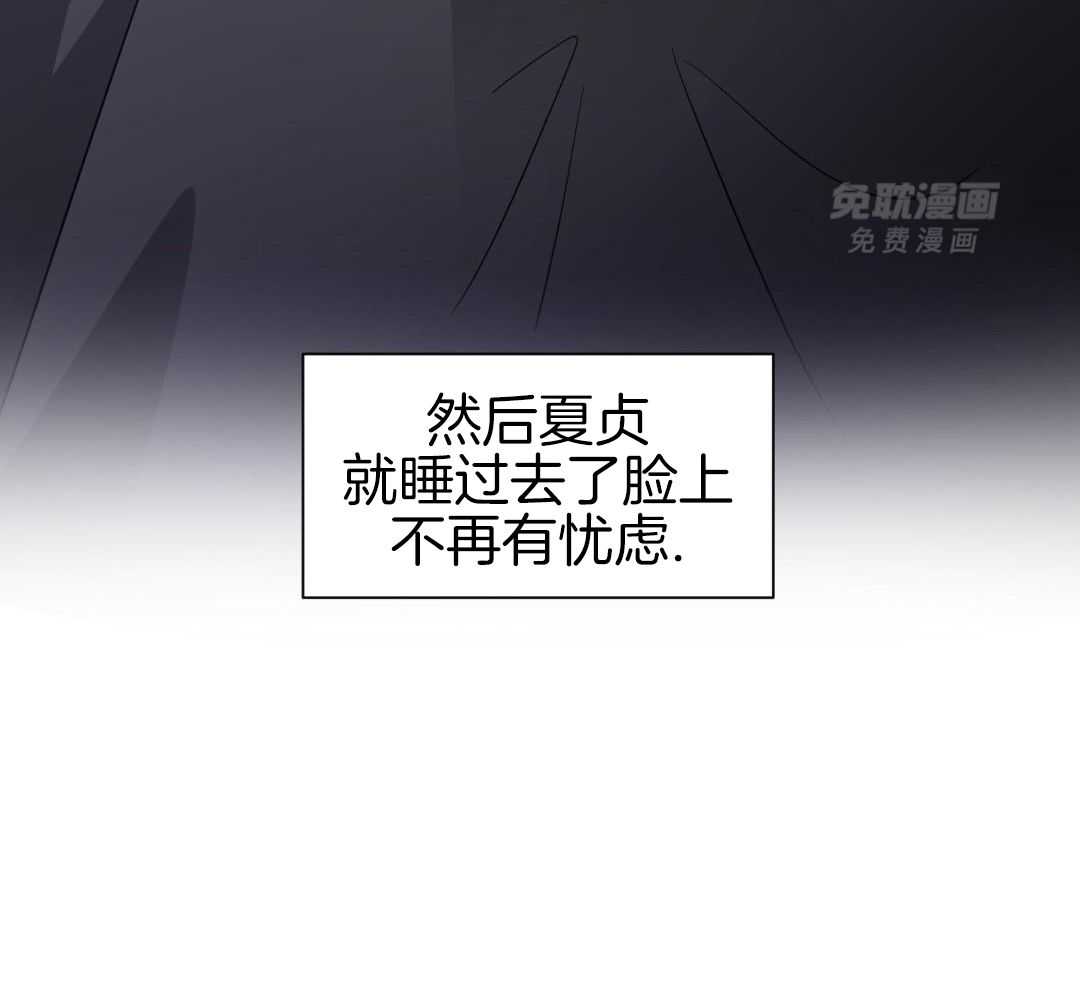 Come and take第124话图