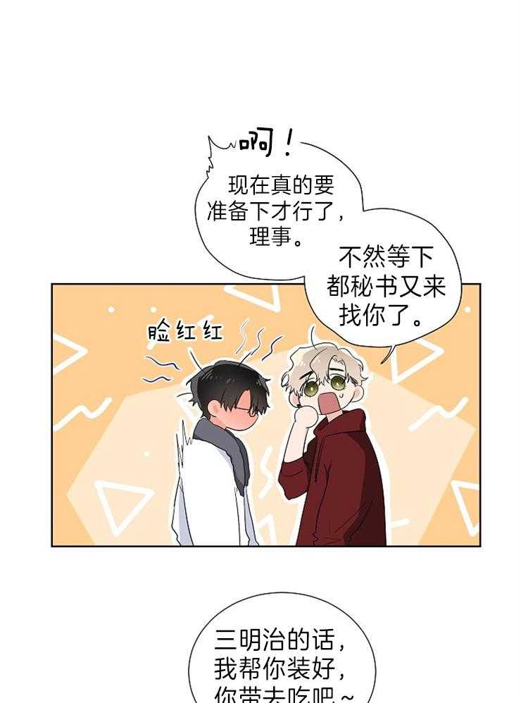 Come and take第13话图