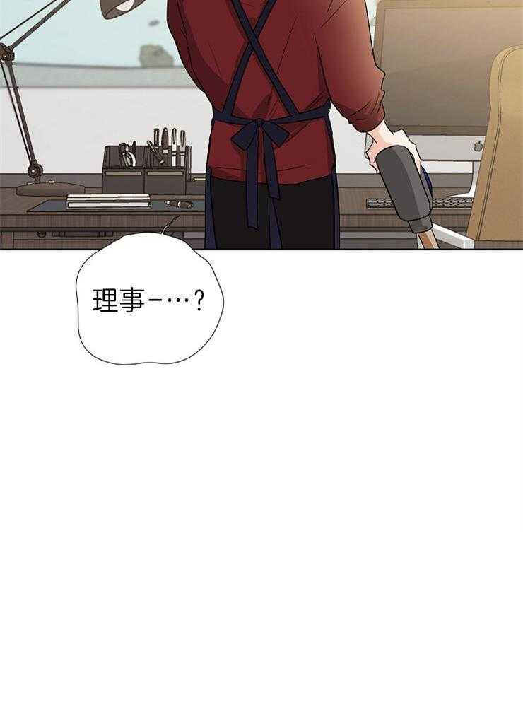 Come and take第15话图