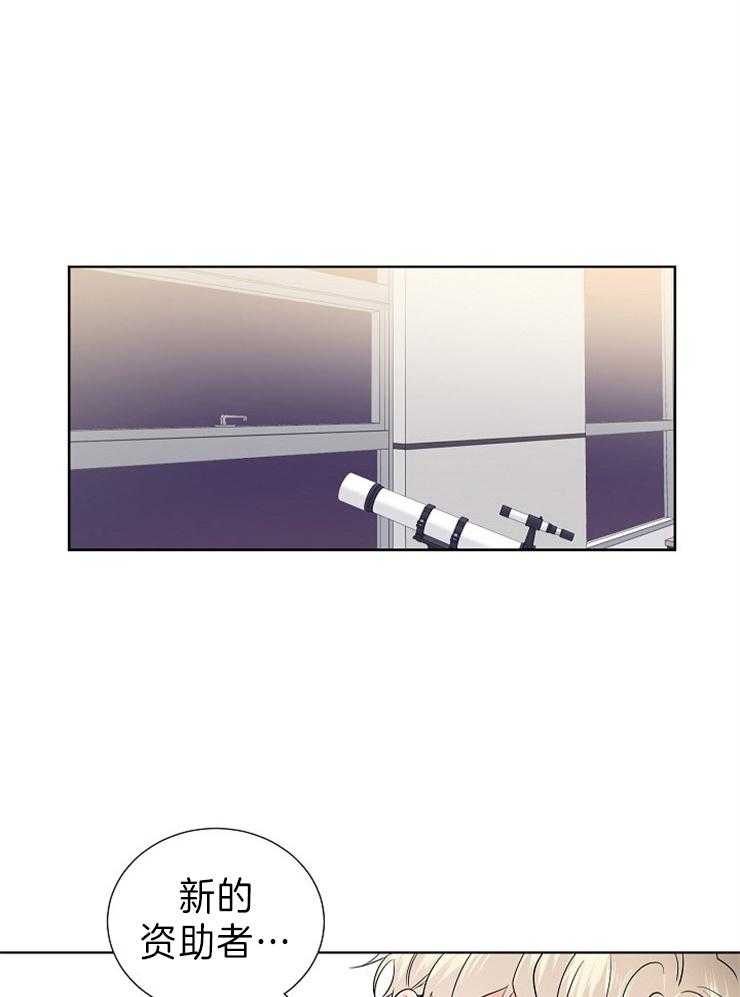 Come and take第17话图