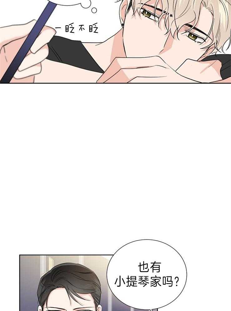 Come and take第17话图