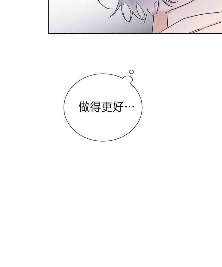 Come and take第17话图