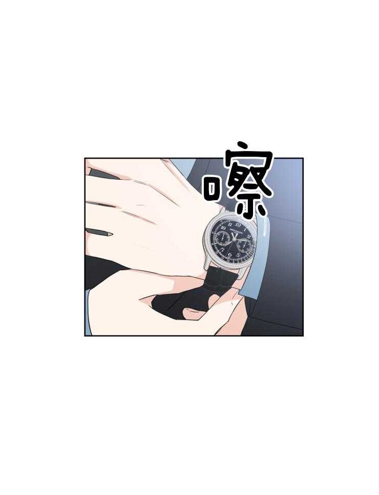 Come and take第18话图