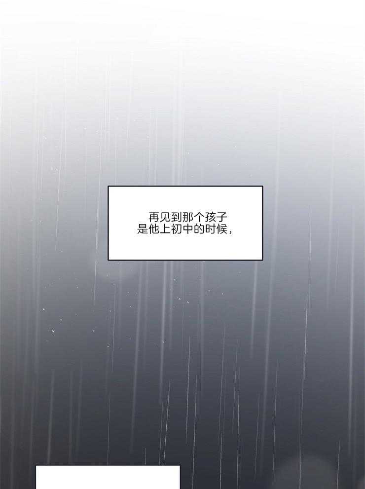 Come and take第2话图