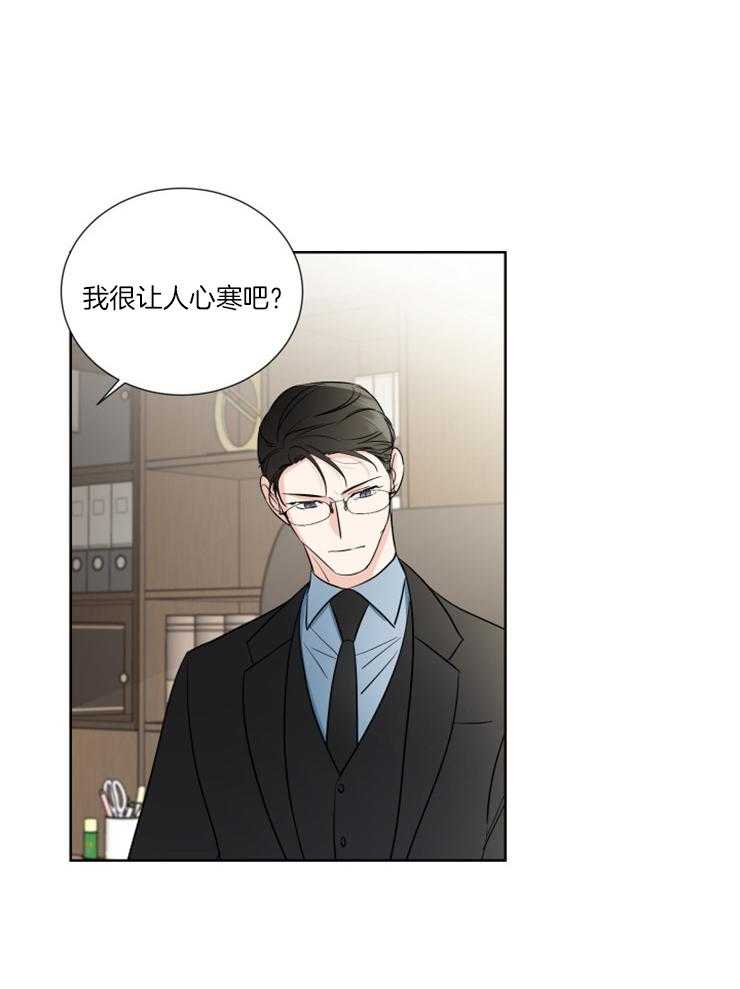 Come and take第21话图