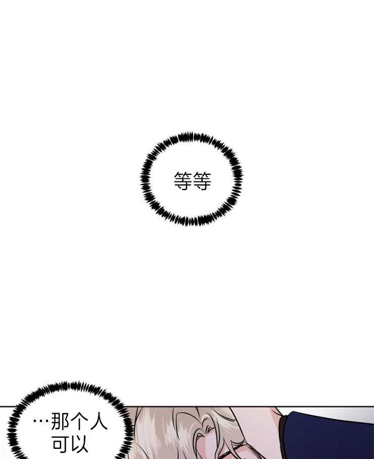 Come and take第23话图