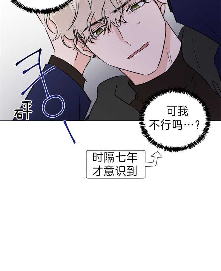 Come and take第23话图