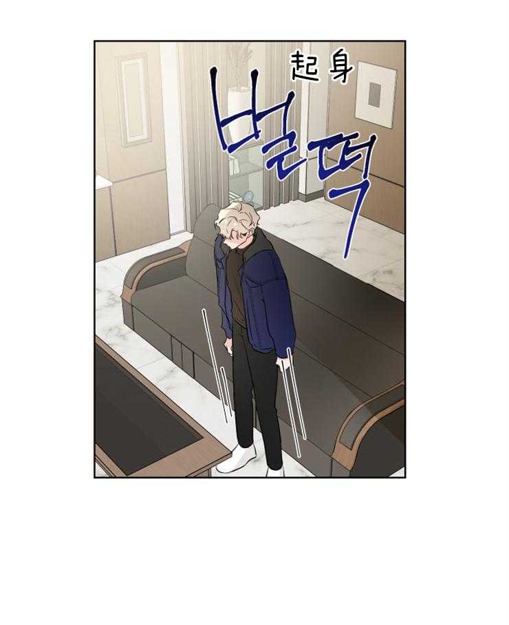 Come and take第23话图