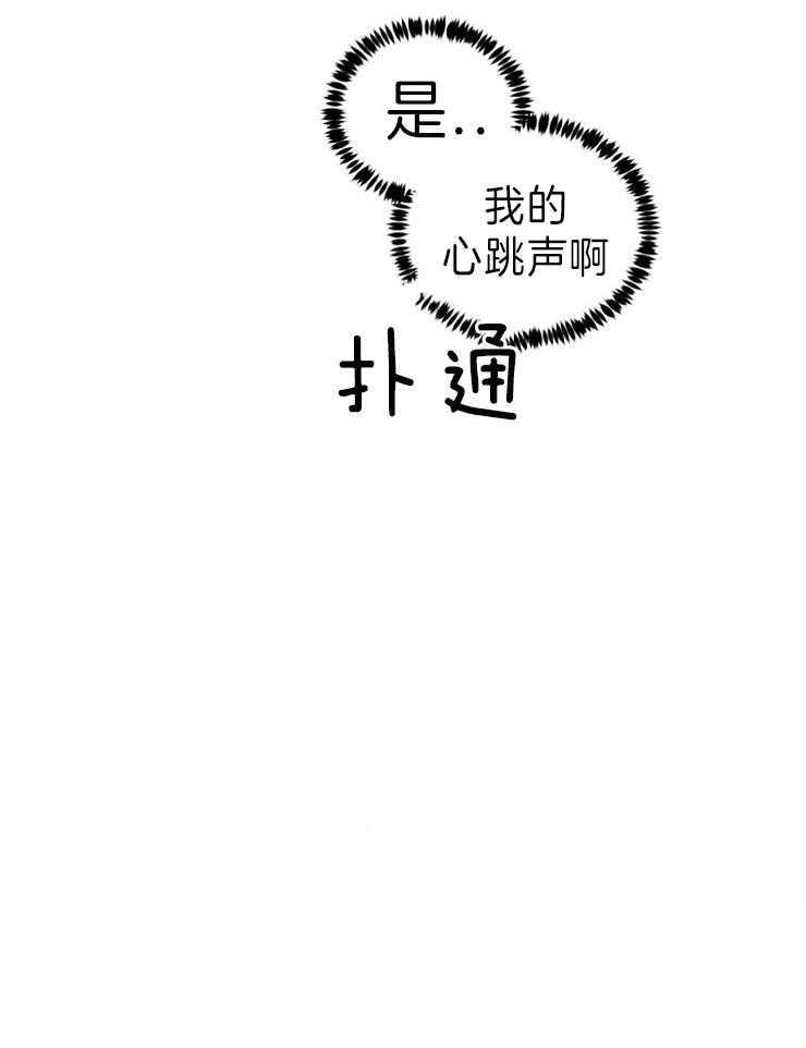 Come and take第27话图
