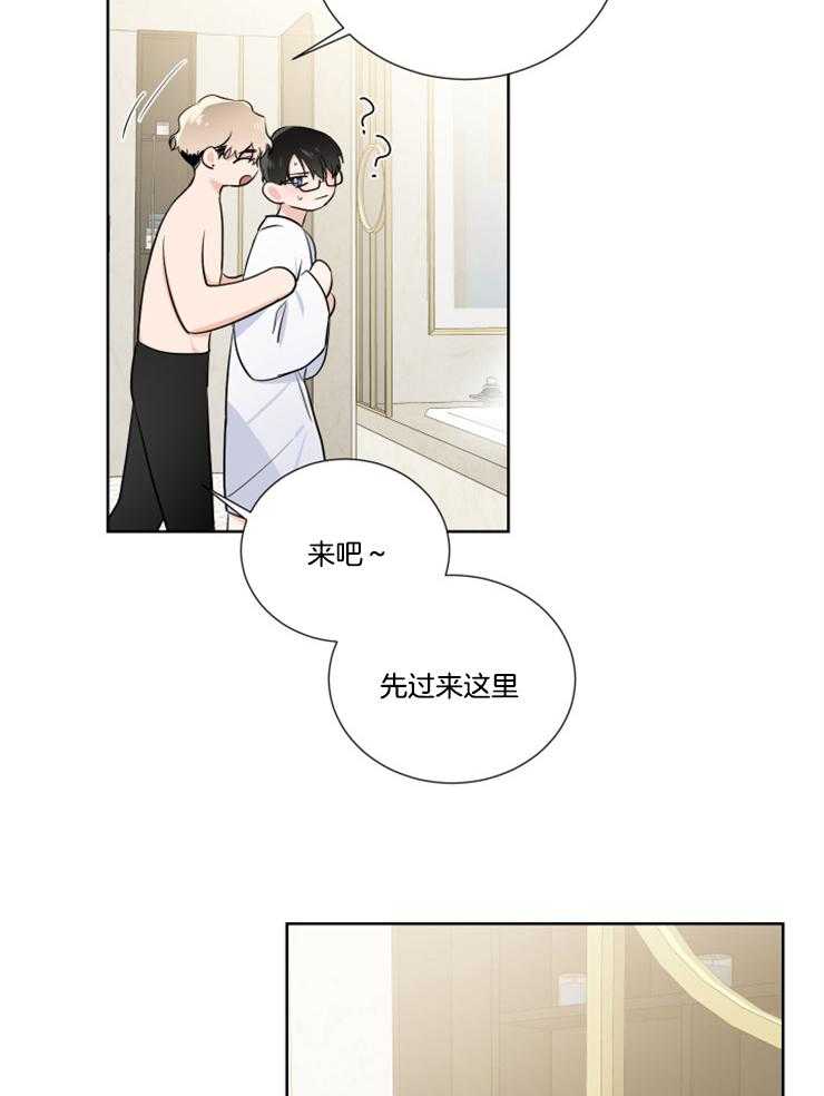 Come and take第28话图