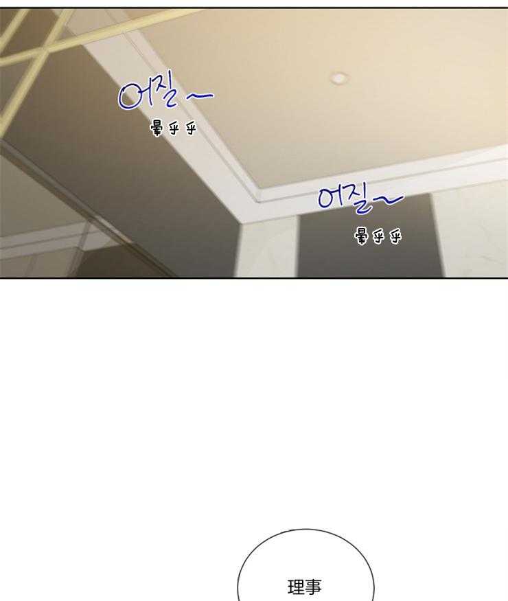 Come and take第29话图