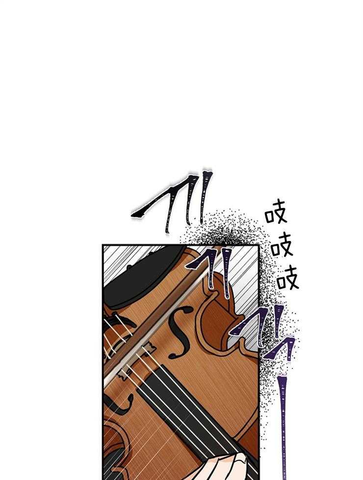 Come and take第3话图