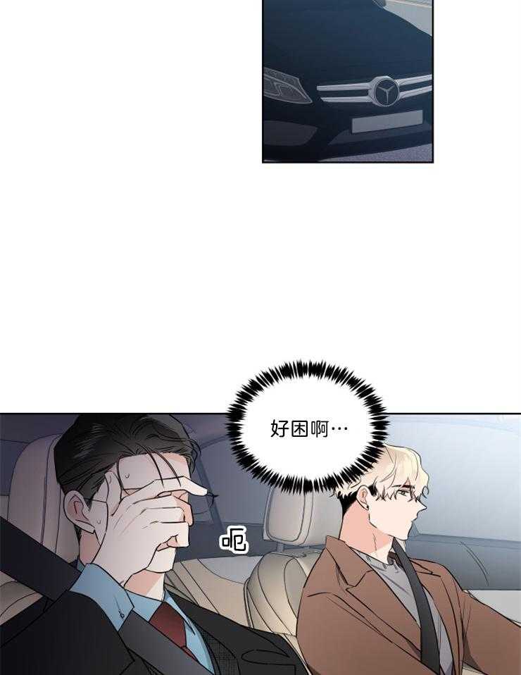 Come and take第31话图