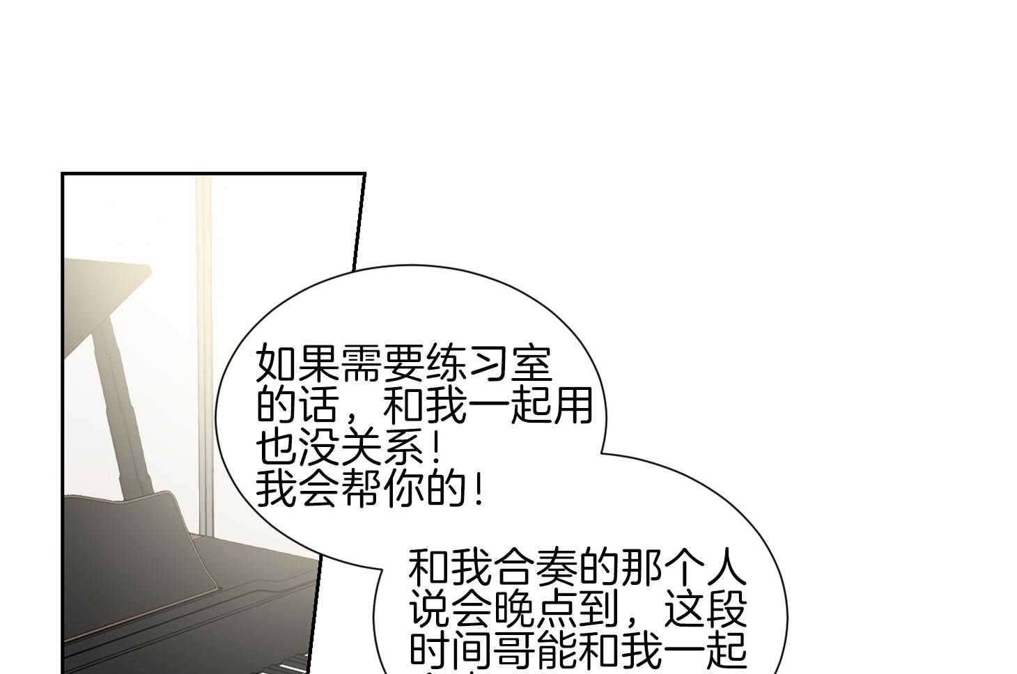 Come and take第34话图