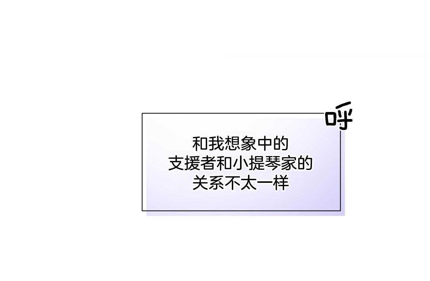 Come and take第38话图