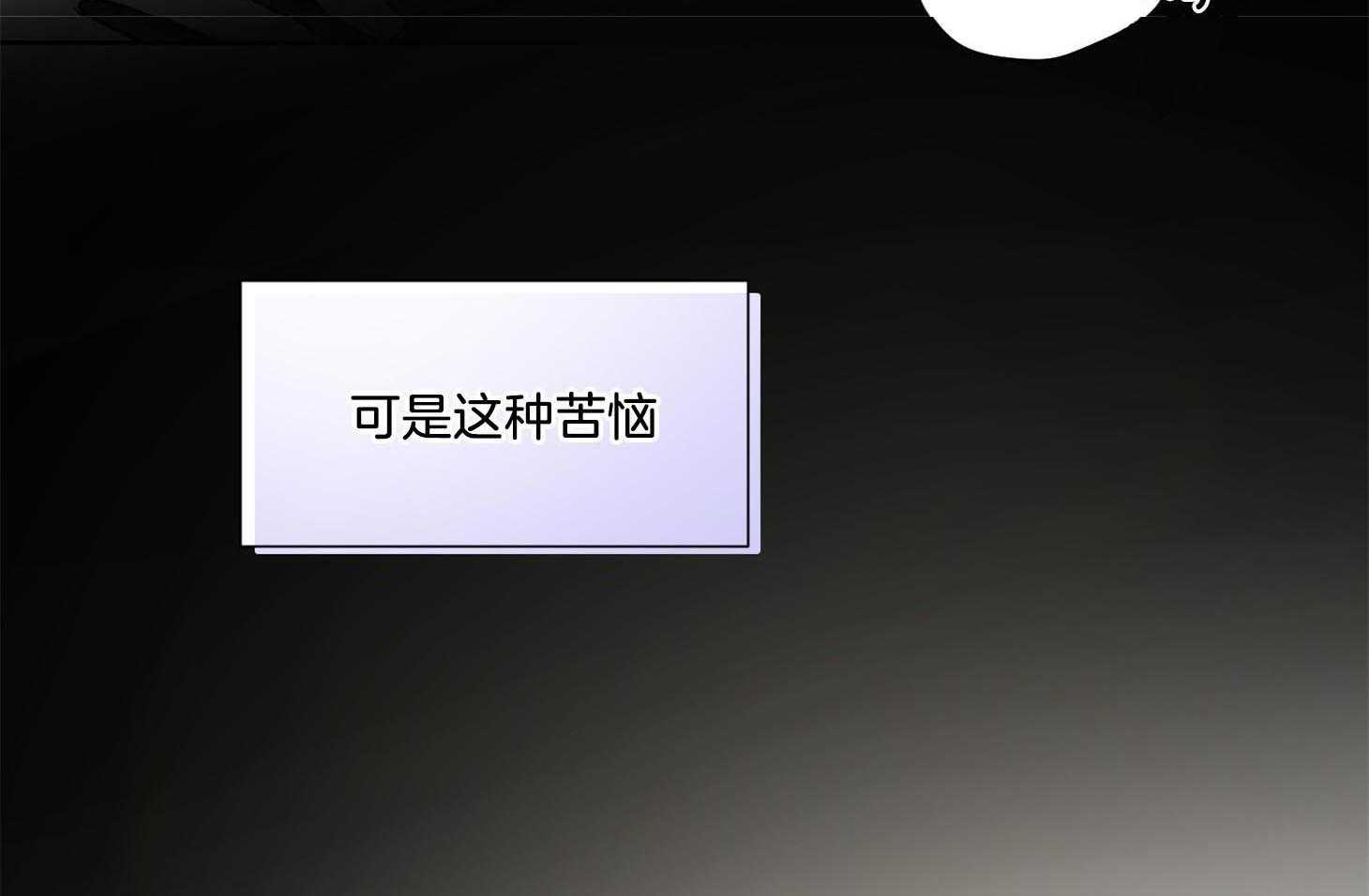 Come and take第38话图