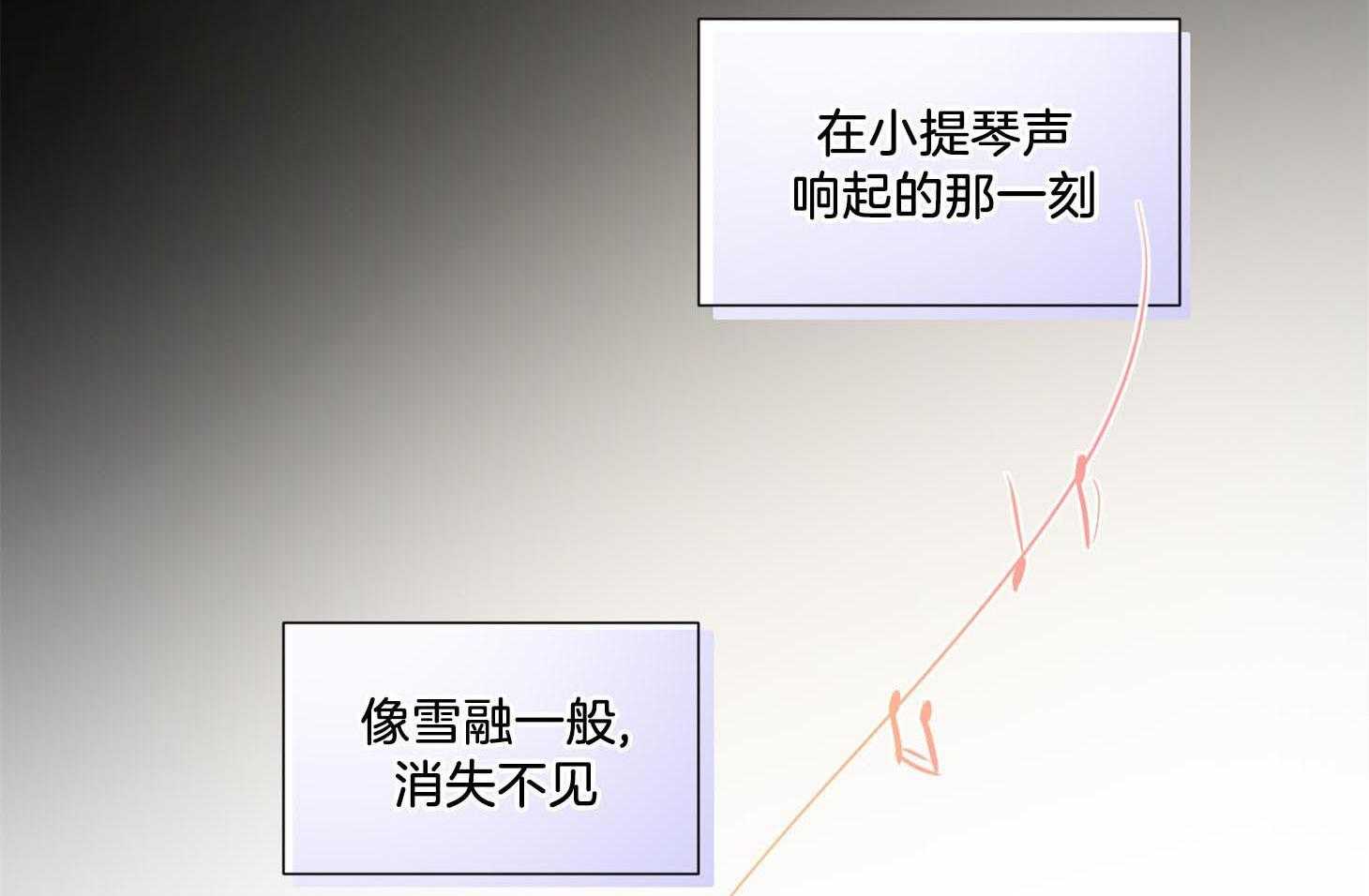 Come and take第38话图