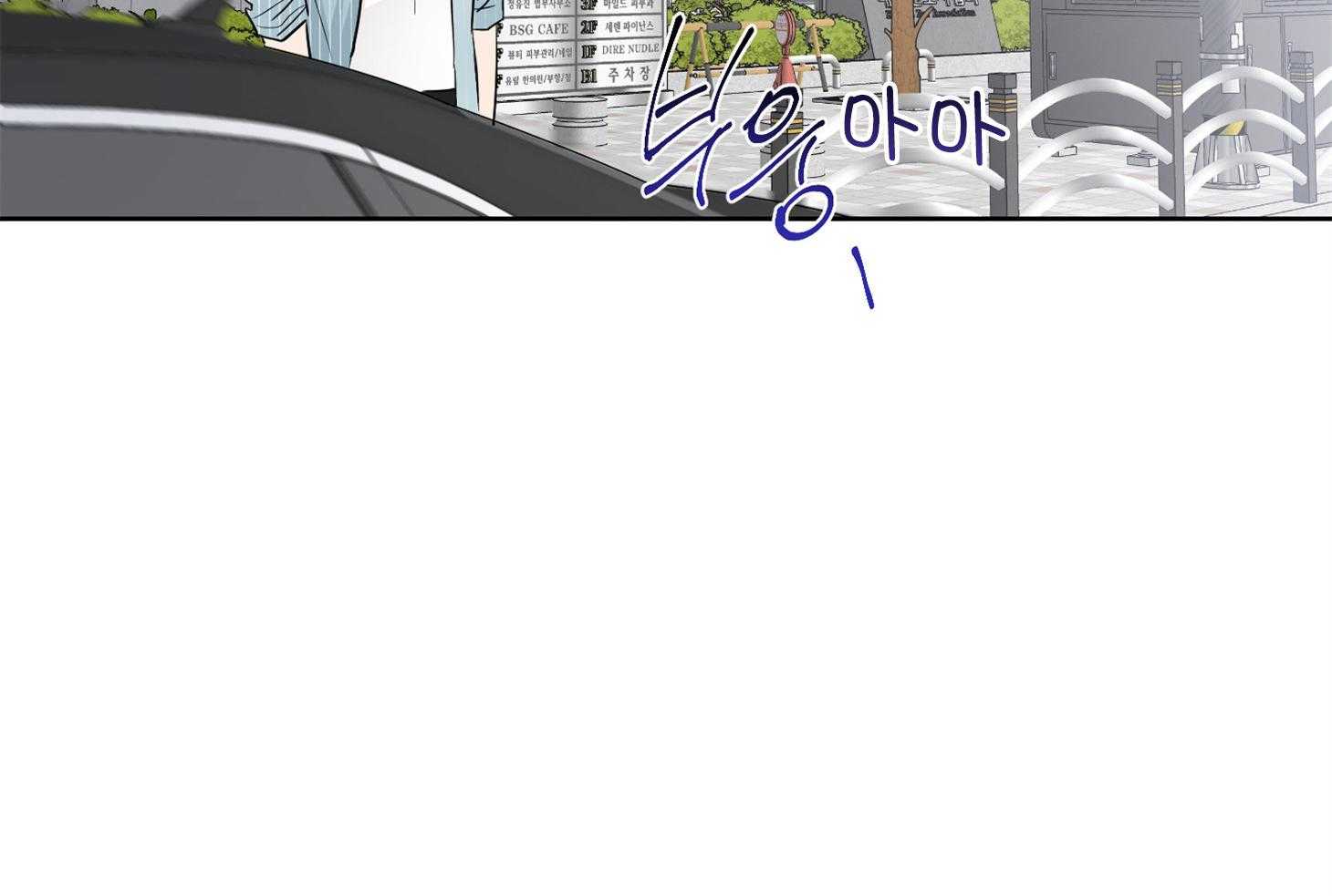 Come and take第40话图