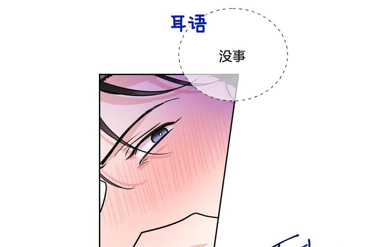 Come and take第41话图