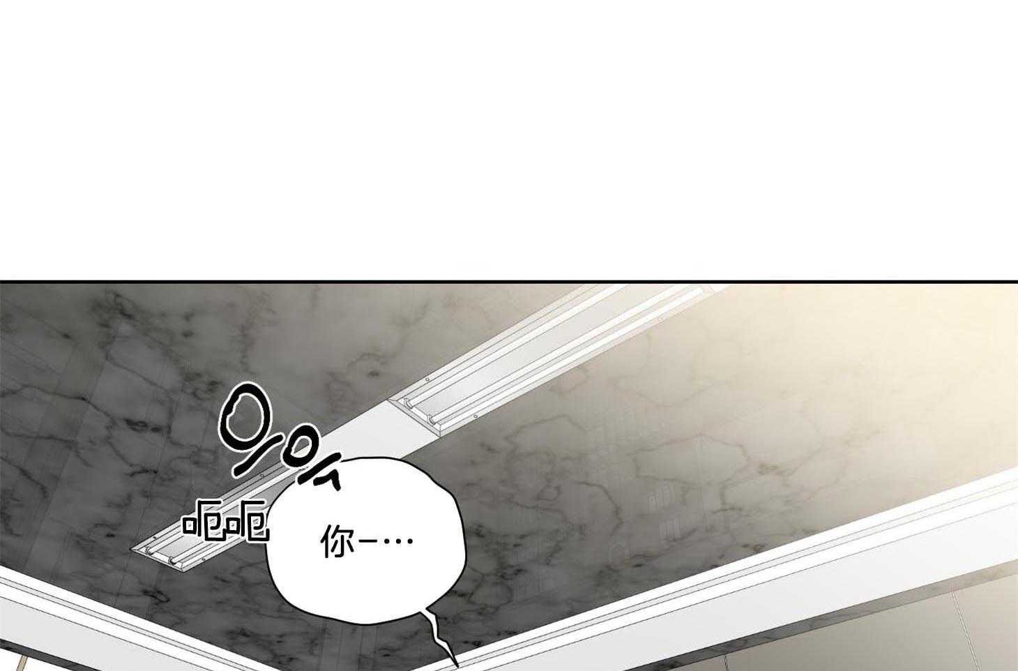 Come and take第42话图