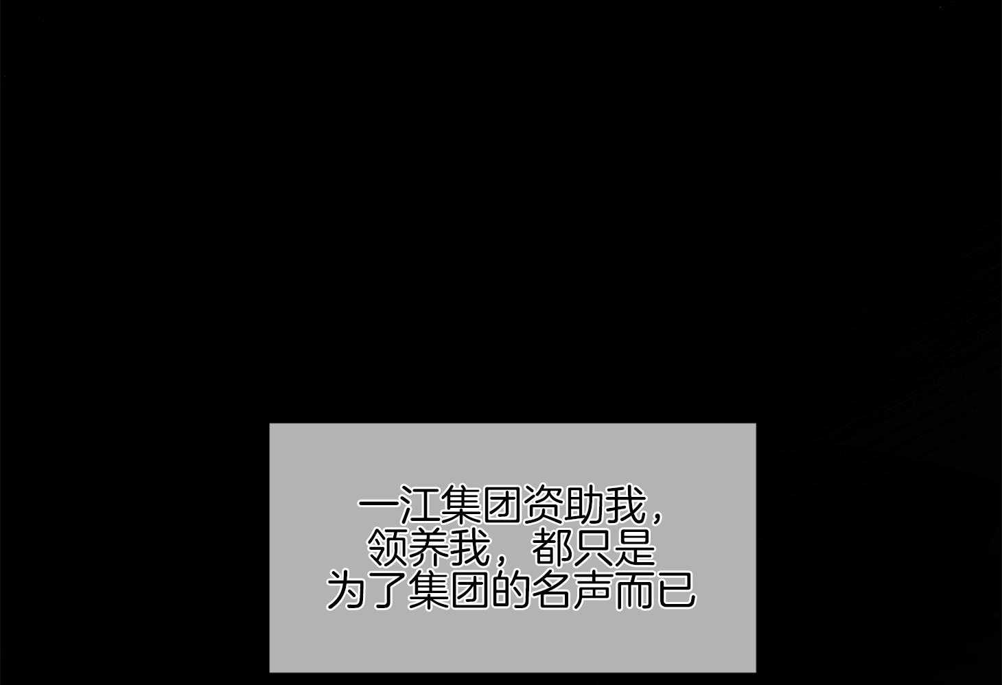 Come and take第44话图