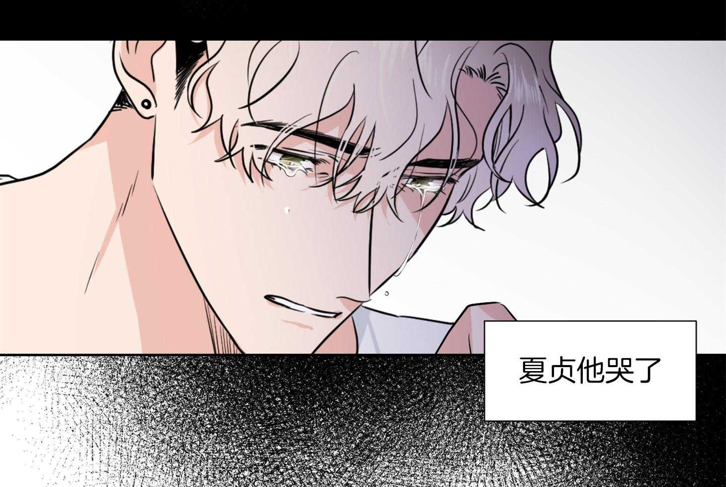 Come and take第45话图