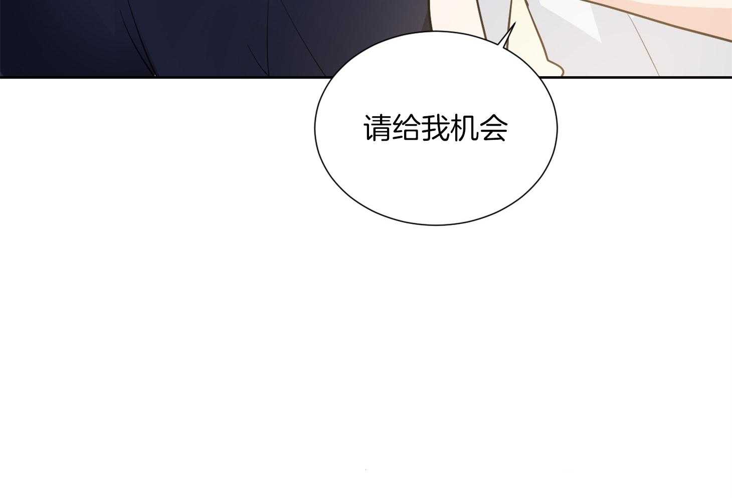 Come and take第46话图