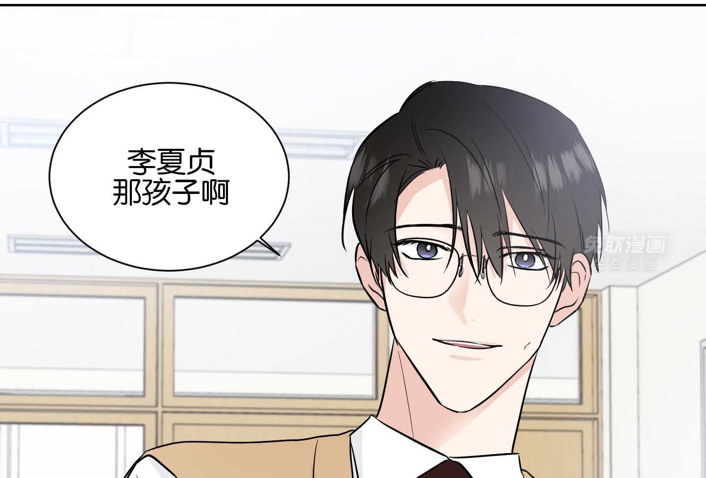 Come and take第53话图