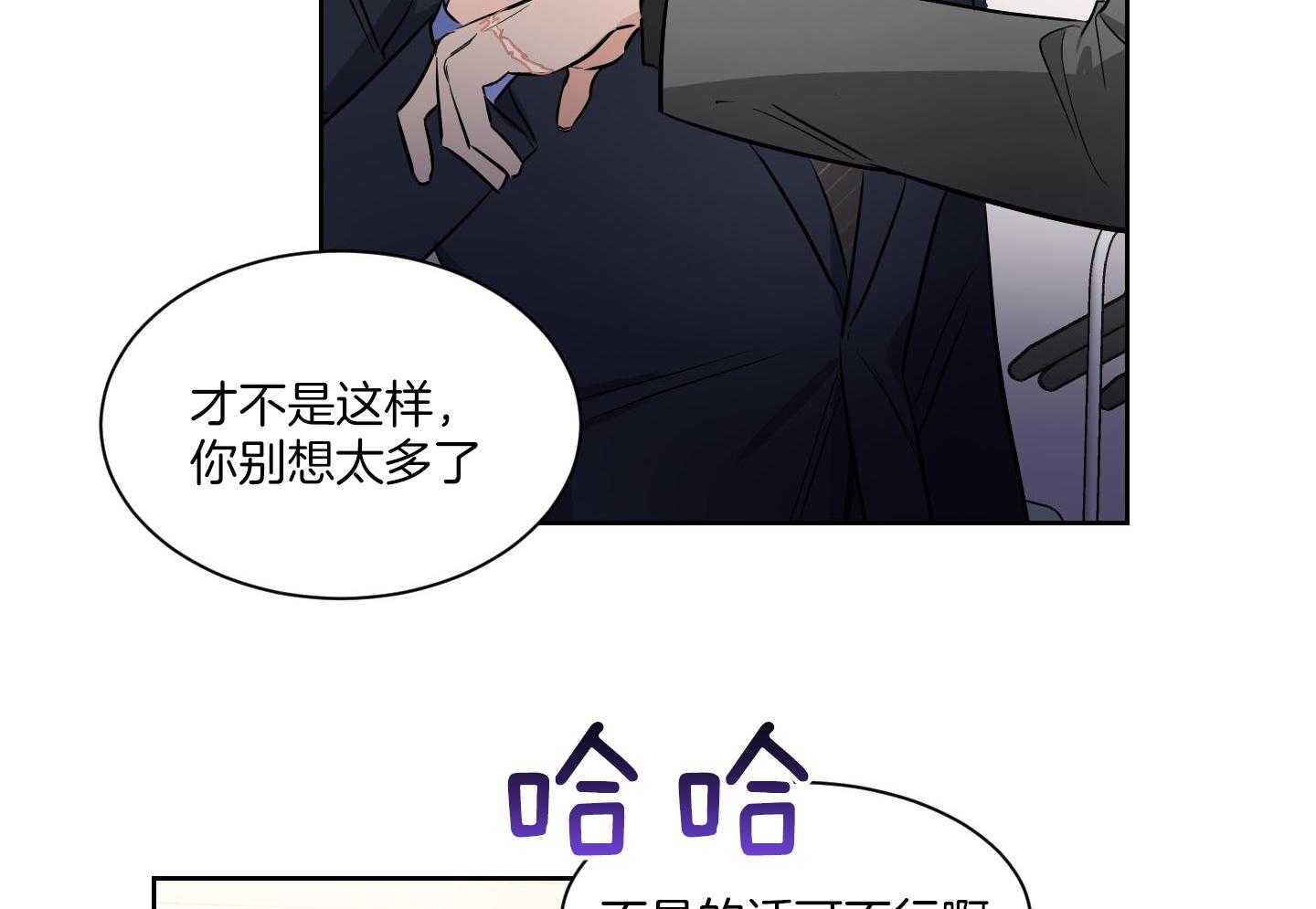 Come and take第55话图